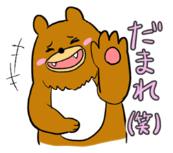 This bear is annoying, but a loose. sticker #2601497