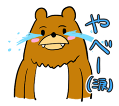 This bear is annoying, but a loose. sticker #2601499