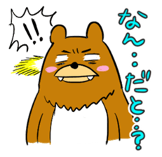 This bear is annoying, but a loose. sticker #2601513