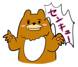This bear is annoying, but a loose. sticker #2601515