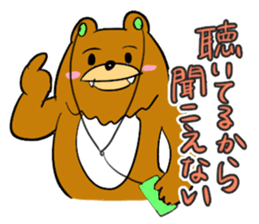 This bear is annoying, but a loose. sticker #2601516