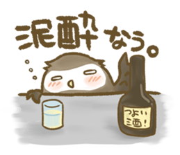 Owl family daily sticker #2601575