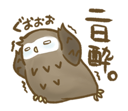 Owl family daily sticker #2601576