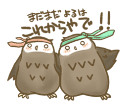 Owl family daily sticker #2601578