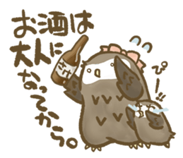 Owl family daily sticker #2601585