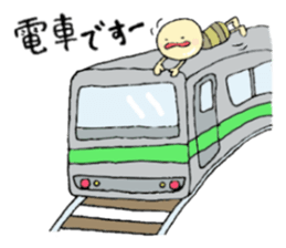 Mameden sticker #2601758