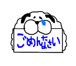 limp dog sticker #2601822