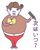 Mr. Middle sticker #2602125