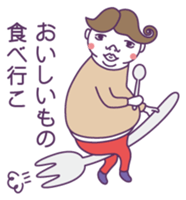 Mr. Middle sticker #2602142