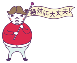 Mr. Middle sticker #2602145