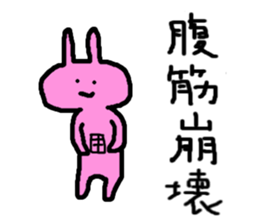 Emotional rabbits sticker #2602219