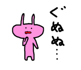 Emotional rabbits sticker #2602235