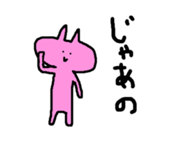 Emotional rabbits sticker #2602241