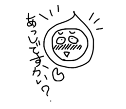 drop-chan's everyday sticker #2602329