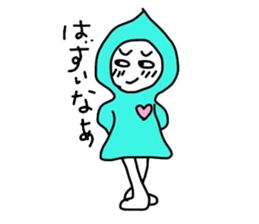 drop-chan's everyday sticker #2602330