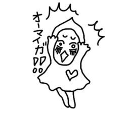drop-chan's everyday sticker #2602334