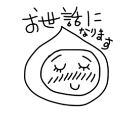 drop-chan's everyday sticker #2602346