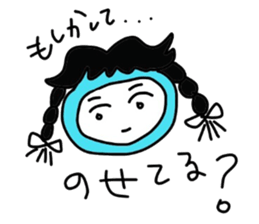 drop-chan's everyday sticker #2602358