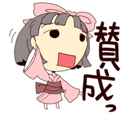 zasikiwarashi's daily life. sticker #2602509