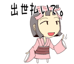 zasikiwarashi's daily life. sticker #2602516