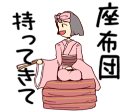 zasikiwarashi's daily life. sticker #2602517