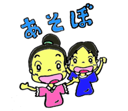 Ha-chan and Kai-kun sticker #2602612