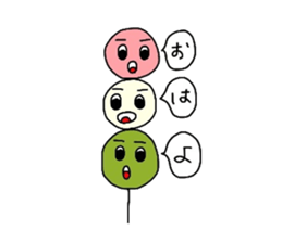 Feeling of 3-color dumpling sticker #2603300