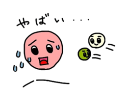 Feeling of 3-color dumpling sticker #2603309