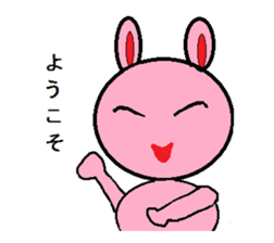 Ucchie the Rabbit sticker #2603530