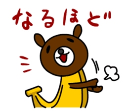 Banana Bear vol.2 sticker #2603606