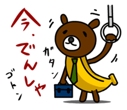 Banana Bear vol.2 sticker #2603607