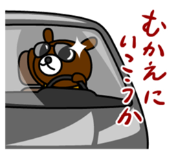 Banana Bear vol.2 sticker #2603610