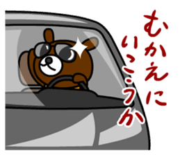 Banana Bear vol.2 sticker #2603610