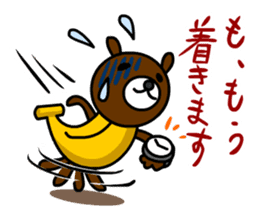 Banana Bear vol.2 sticker #2603611