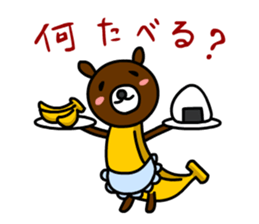 Banana Bear vol.2 sticker #2603615