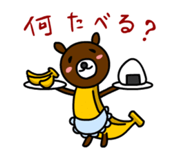 Banana Bear vol.2 sticker #2603615