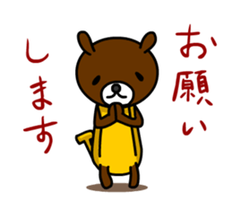 Banana Bear vol.2 sticker #2603616