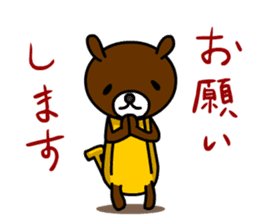 Banana Bear vol.2 sticker #2603616