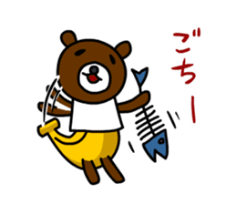 Banana Bear vol.2 sticker #2603620