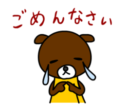 Banana Bear vol.2 sticker #2603621