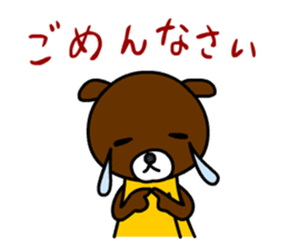 Banana Bear vol.2 sticker #2603621