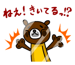 Banana Bear vol.2 sticker #2603625