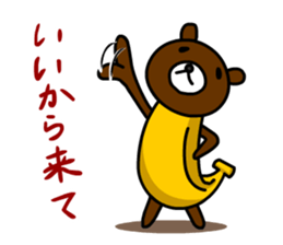 Banana Bear vol.2 sticker #2603627