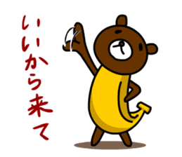 Banana Bear vol.2 sticker #2603627