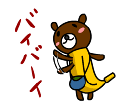 Banana Bear vol.2 sticker #2603628