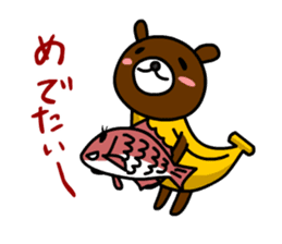 Banana Bear vol.2 sticker #2603633