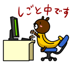 Banana Bear vol.2 sticker #2603635