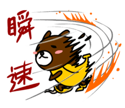 Banana Bear vol.2 sticker #2603638