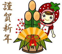 Strawberry girl and friends2 Ver.winter sticker #2603787