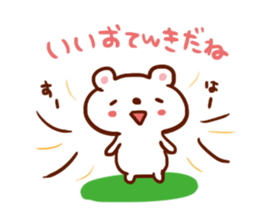 Communication with close friends sticker #2604084